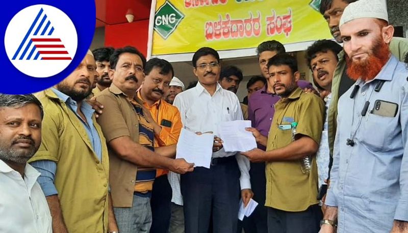 CNG price doubles Protest against deprivation davanagere rav