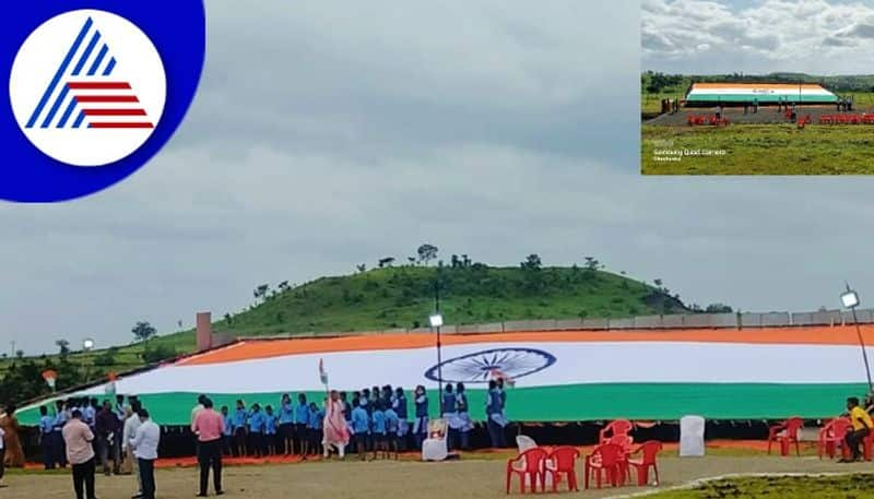 A huge national flag is attracting attention   Kalyan karnataka kalaburagi rav