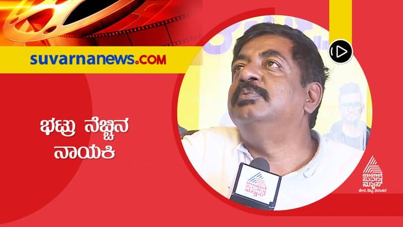 Director Yogaraj bhat talks about his lifetime favourite actress vcs 