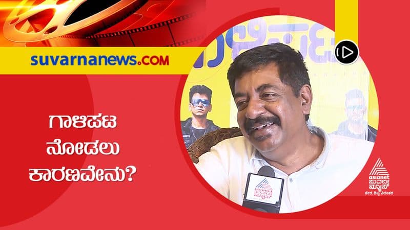 Director Yogaraj bhat reveals 5 reasons to watch Gaalipata 2 film vcs 