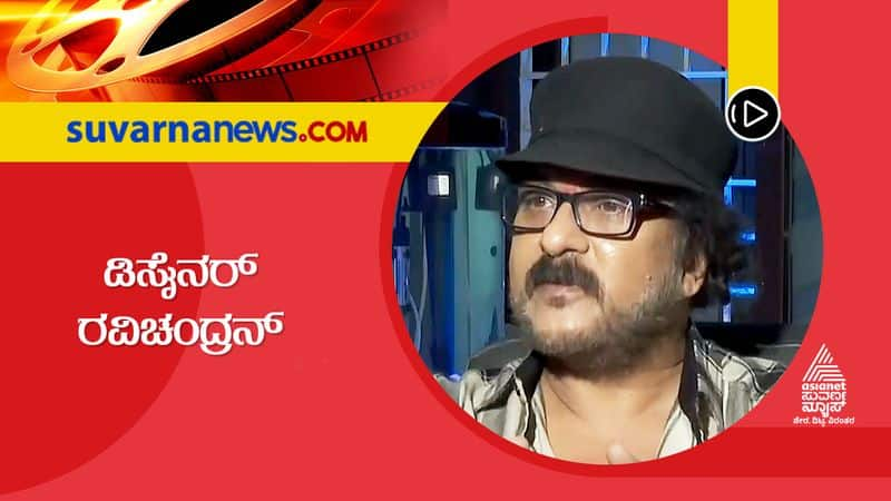 Ravichandran designed Radhika Kumaraswamy sarees for films vcs 