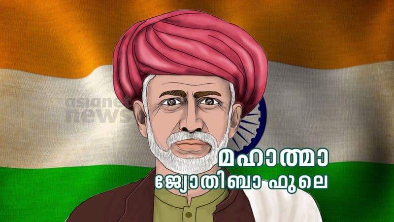 Mahatma Jyotiba Phule the father of the Indian social revolution