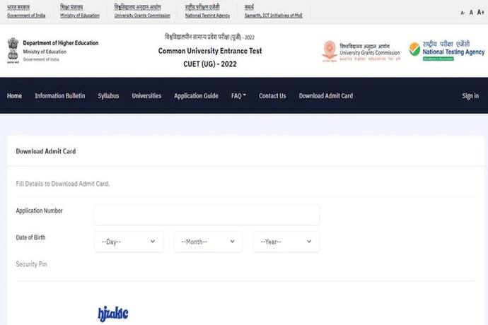 CUET UG Admit Card 2022: सीयूईटी फेज-4 का एडमिट कार्ड जारी, जानें डाउनलोड करने का स्टेप बाय स्टेप तरीका
