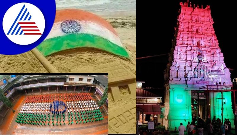 Azad ka Amrit mahotsav Celebration Tricolor glory everywhere in Udupi rav