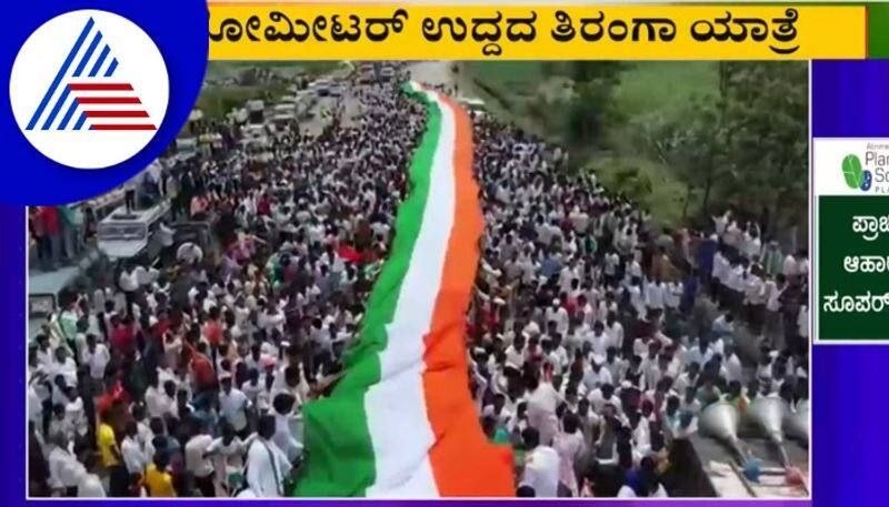 santosh-lad Foundation 9-kilometers-long-national-flag- Rally gow