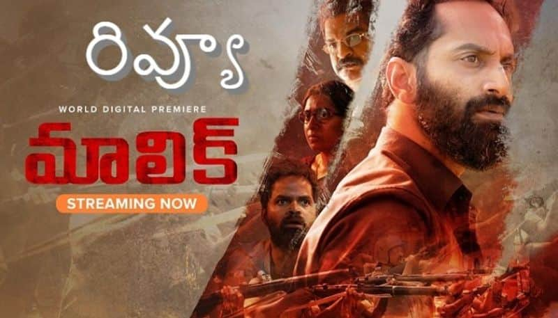 Fahadh Faasil  Malik telugu dubbing movie review