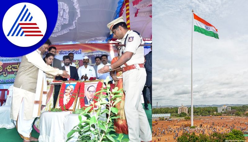 Azadi Ka Amrit Mahotsav Independence Day Celebration At Vijayanagara gvd