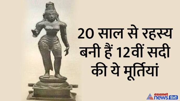 इतिहास की किताब पढ़कर 12वीं सदी का मंदिर देखने पहुंचा पुरातत्व प्रेमी, गेट पर नजर पड़ते ही होश उड़ गए