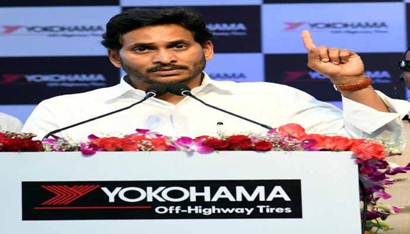 AP CM YS Jagan inaugurates ATC Tires unit at SEZ in Anakapalli district