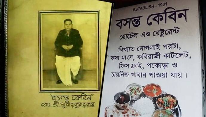 কমেছে জৌলুস, তবু মহানগরীর ইতিহাসের সাক্ষী হয় আজও স্বমহিমায় দাঁড়িয়ে আছে বসন্ত কেবিন