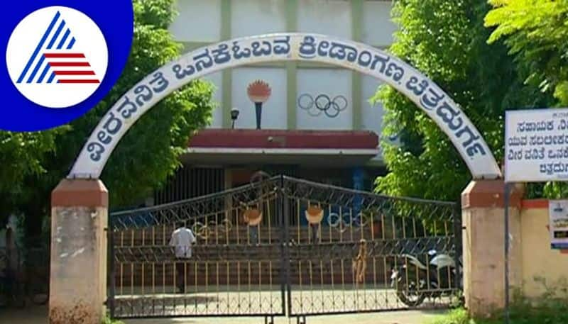 Athletes  opposed  about Chitradurga onake obavva stadium pay and play rules gow