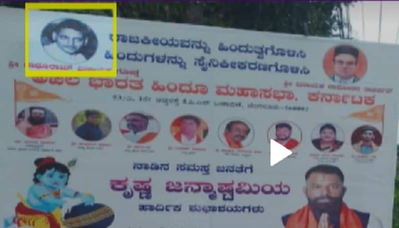 After Savarkar Now Nathuram Godse Row in Mangaluru grg 