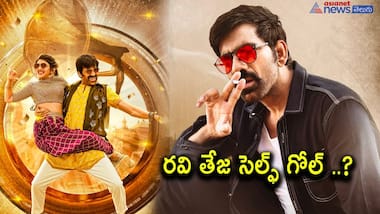 వరుసపెట్టి రవితేజ సినిమాలు... తేడా కొడితే..?