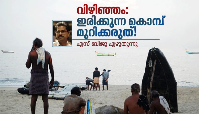 S Biju  on environmental impacts of Vizhinjam sea port project 