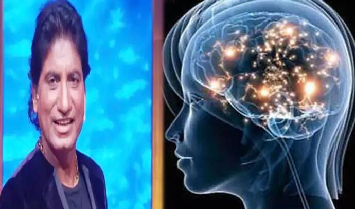 राजू श्रीवास्तव का ब्रेन डेड, हार्ट नहीं कर रहा काम, जानें क्या होता है Brain dead 