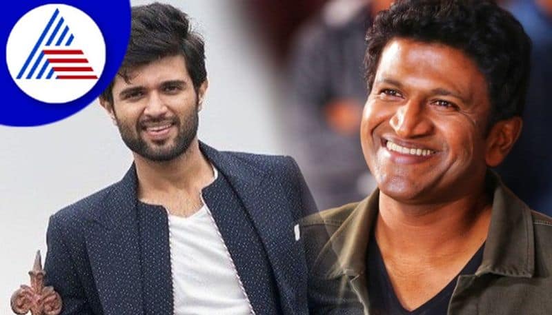 Vijay Deverakonda liger  film is remake of Puneeth Rajkumar maurya vcs 