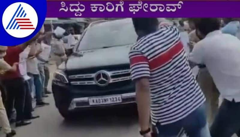 Siddaramaiah egg attack Congress Madikeri Chalo cancelled gow