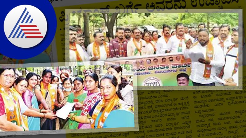 Bjp mahila yuva morcha protest against priyank kharge at ballari rav