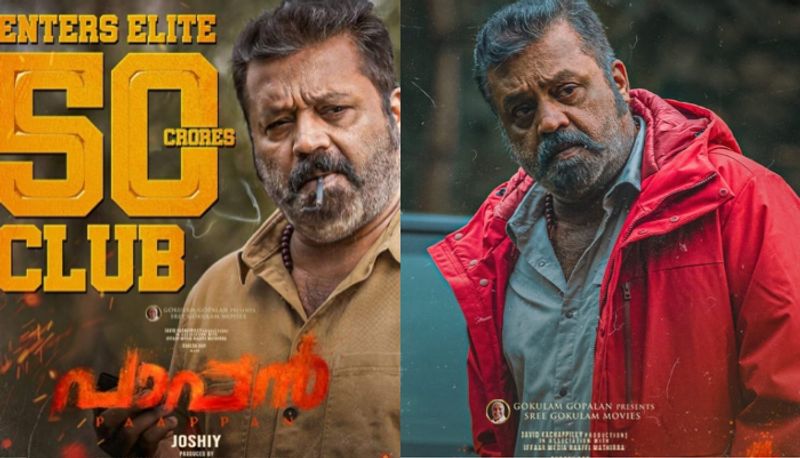 Suresh Gopi starrer film Paappan earns 50 crore box office report