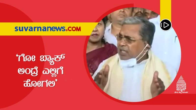 Siddaramaiah Slams to Karnataka Government grg