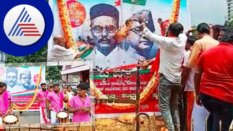 Hindu activists  Removal of Savarkar banner installed at Brahmagiri udupi rav