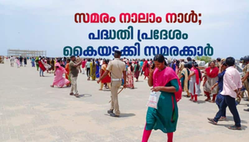 Vizhinjam port strike The protestors took over project area and waved flag