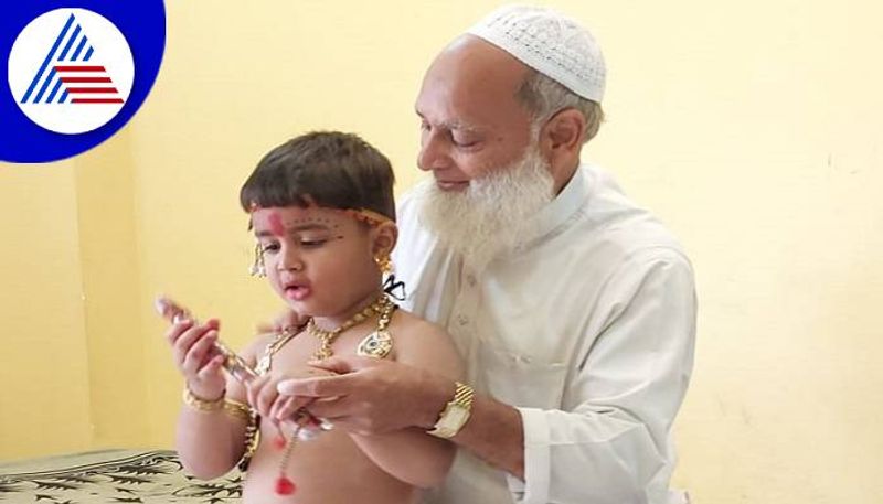 Muslim Family Celebrated by Dressing Their Grandson as Lord Krishna in Belagavi grg