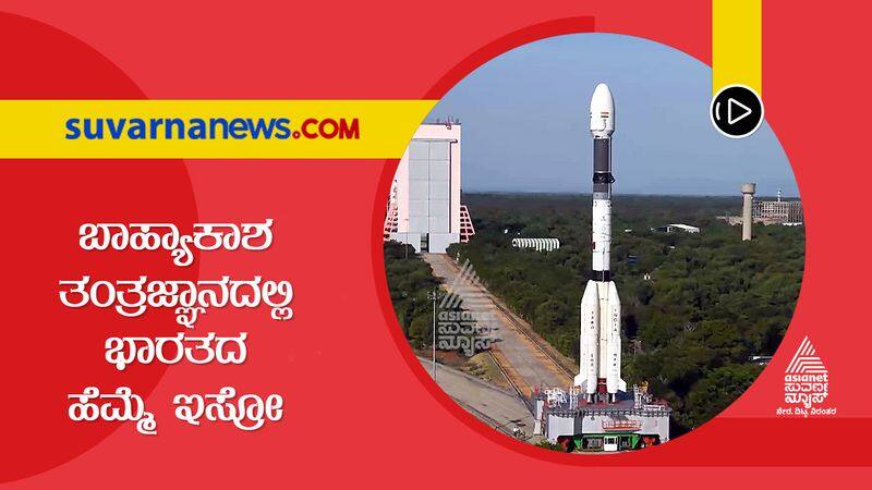 Amrita Mahotsava Yatra: ISRO Is Indias Pride In Space Technology Vin