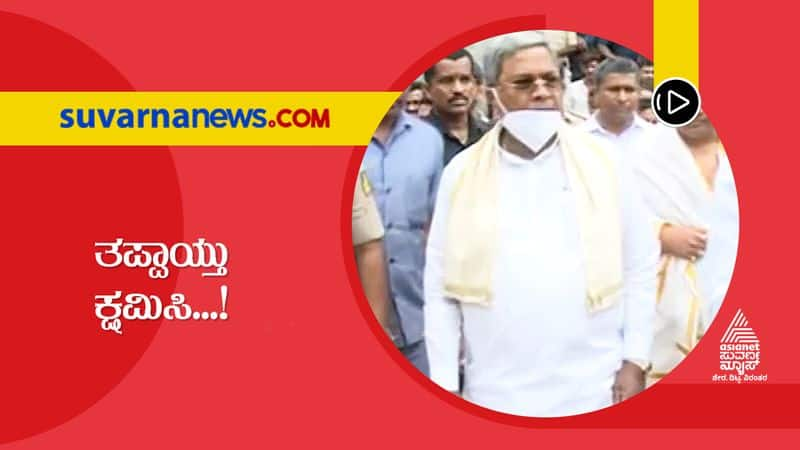 Siddaramaiah U Turn His Statements About Separate Lingayat Religion Issue grg