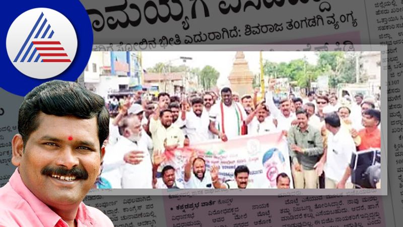 Those who stole childrens eggs have now thrown them at Siddaramaiah says shivaraja tangadagi koppala rav