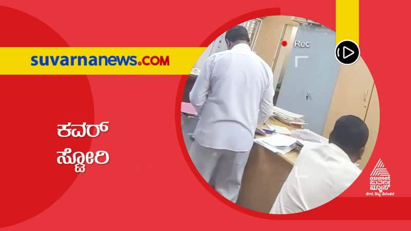 People Who Made Money during Coronavirus in Karnataka grg