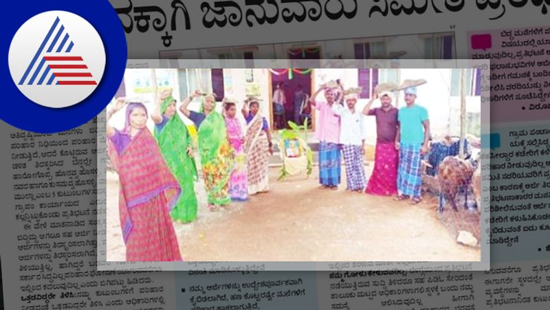 Protest in front of Gramam due to non-grant at byadagi rav