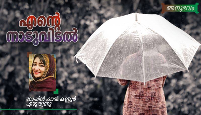 one day in my girlhood days by Roshin Shan Kannur