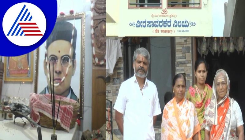 Rokhade Family In Gadag Is Worshipping Veer Savarkar gvd