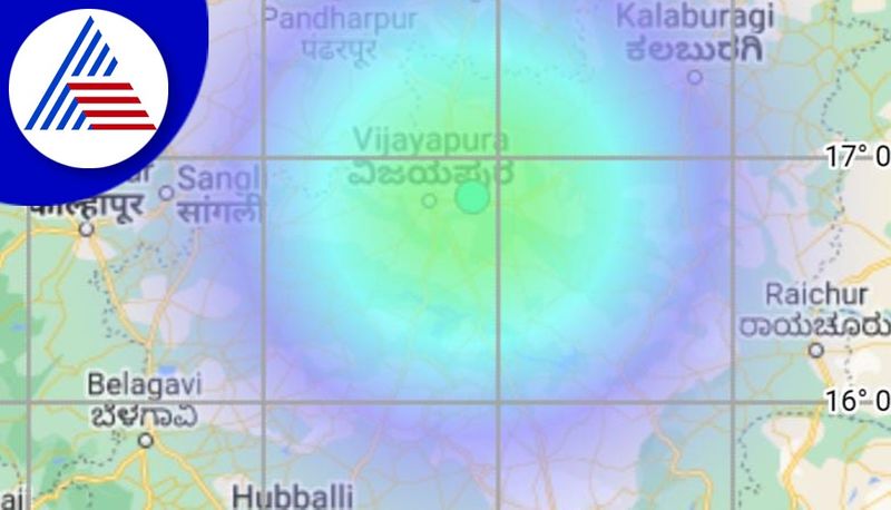 Earthquake again in various parts of Vijayapura district gvd