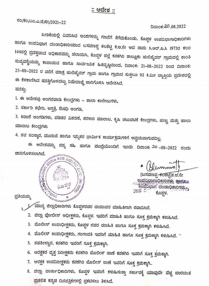 Again 5 Days 144 Section Imposed at Hulihaidar in Koppal grg 