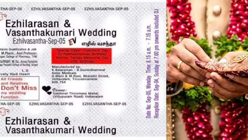 Thiruvannamalai couple made wedding invitations in the form of tablet cards viral on social media