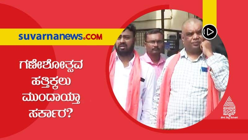 Police Case Register Against Nagarika Okkuta Members in Bengaluru grg