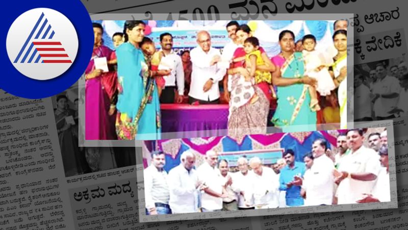 4500 houses allotted to Yalaburga says Minister Halappa Achara at kukanuru