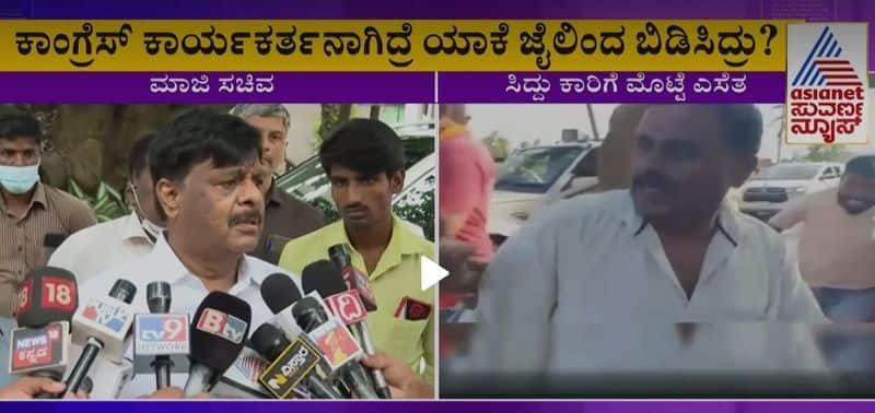 Congress Leader HC Mahadevappa Taunts BKP Over Egg Politics Row rbj