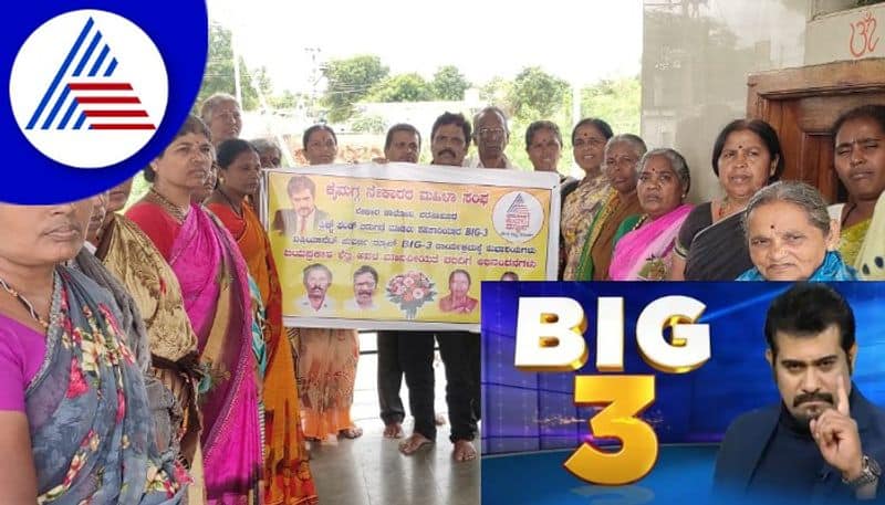 Big 3 impact 13 crore released to 12 thousand weavers gadag rav