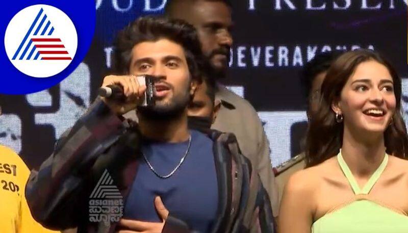 Vijay deverakonda Ananya panday in Bengaluru for Liger promotions vcs 