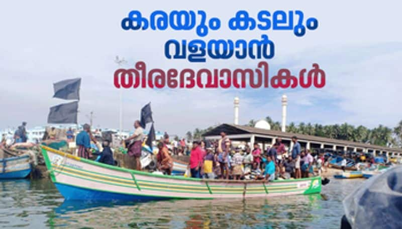 Adani Vizhinjam port strike 7th day