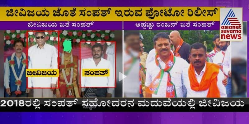 BJP Releases Sampath Photo Who Egg Attacked On Siddaramaiah Car at Madikeri rbj 