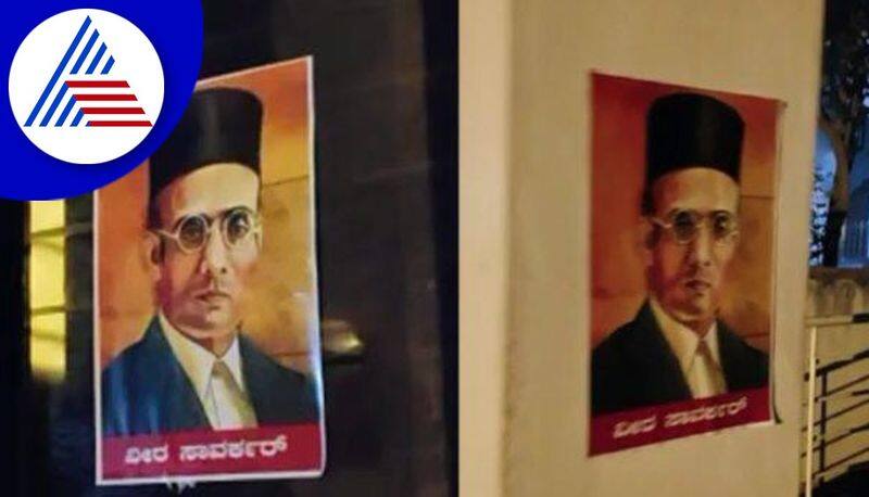 karnataka : High school curriculum includes Veer Savarkar chapter, sparking controversy