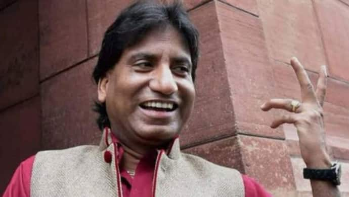 14 दिन से कोमा में Raju Srivastav, अभी भी वेंटिलेटर सपोर्ट पर, डॉक्टरों में बताया कब आएगा होश