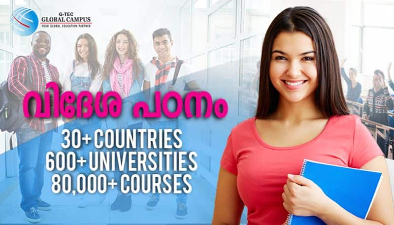 G Tech Global Campus brings in world class global education to your door step