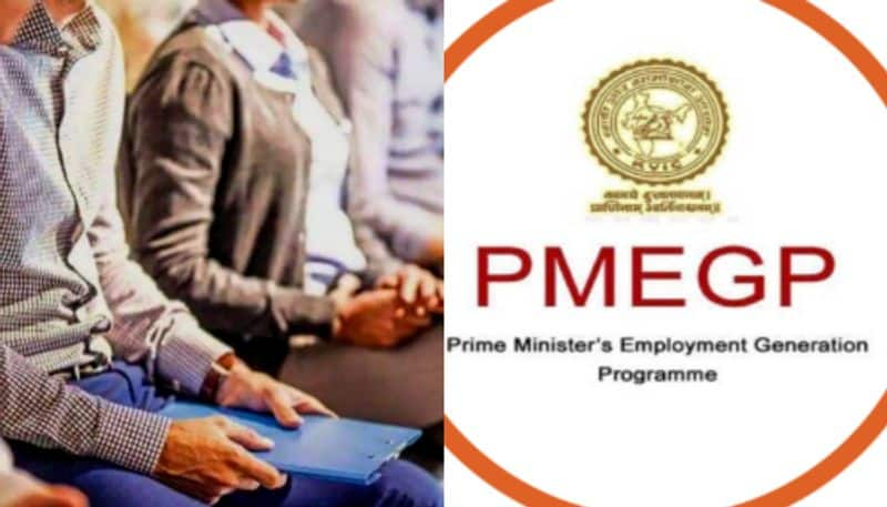 How to avail rs 5 crores loan under pmegp central government scheme check full details here Rya