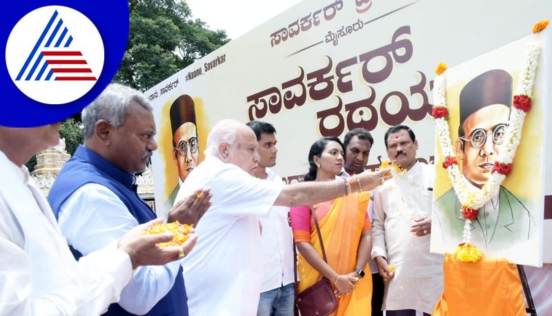 bs yediyurappa launches savarkar ratha yatra in mysuru gvd