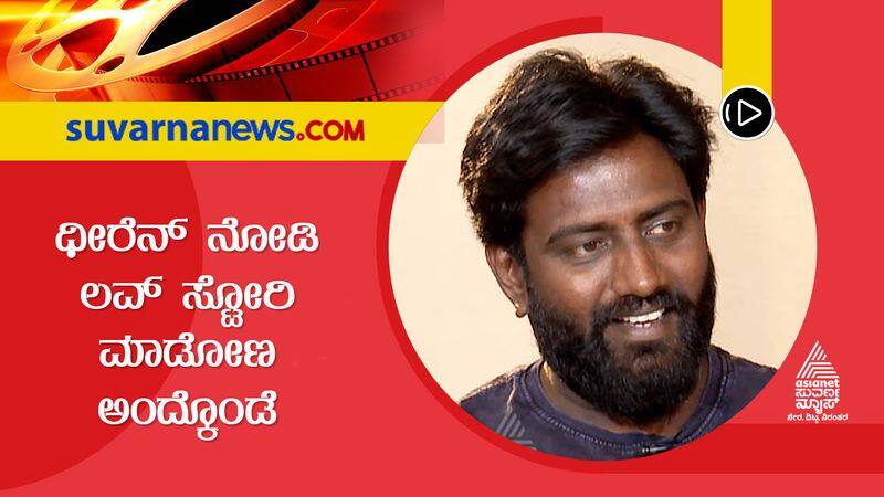 shiva 143 director anil kumar talks about dheeren ramkumar gvd